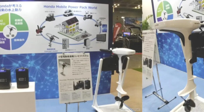 DISCRETAMENTE, HONDA MOSTRÓ SU MOTOR FUERA DE BORDA ELÉCTRICO EN DUSSELDORF