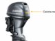 UNA TECNOLOGÍA “ECOLÓGICA” PARA LOS MOTORES FUERA DE BORDA YAMAHA